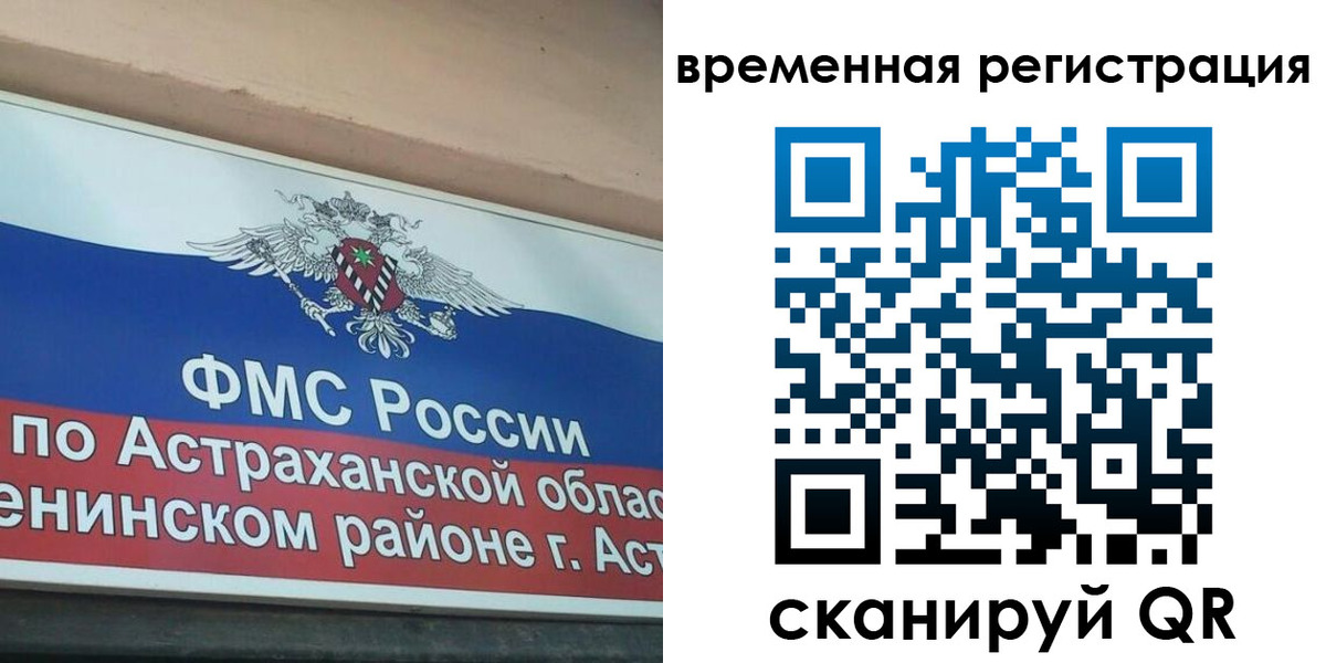 временная регистрация госуслуги в Сухом Логе