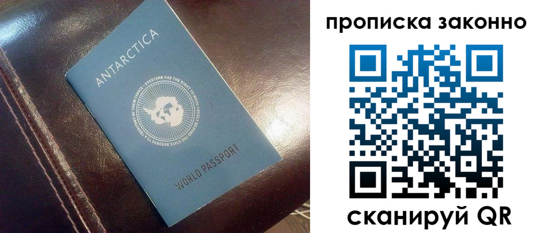 прописка в квартире в Сухом Логе
