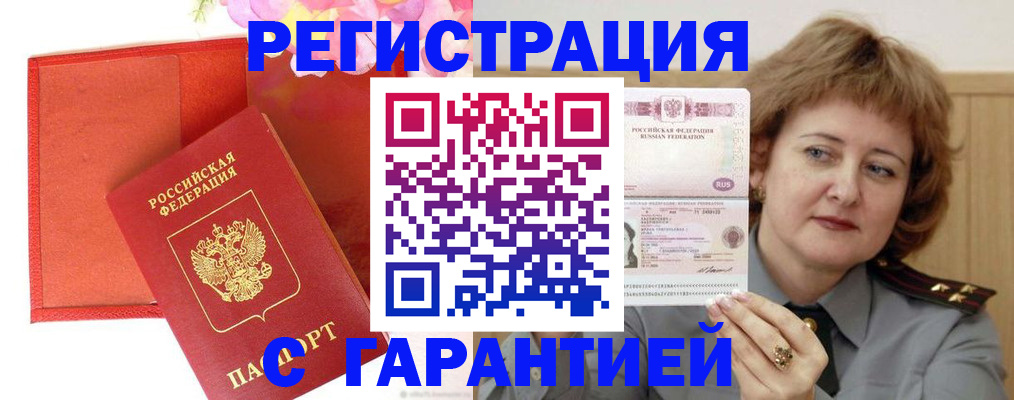 временная регистрация госуслуги в Сухом Логе