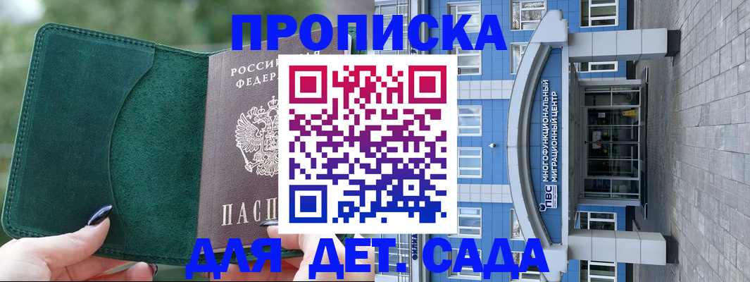 форма 3 в Сухом Логе