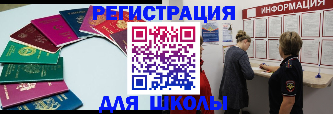 прописка в квартире в Сухом Логе